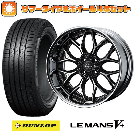 【取付対象】195/50R16 夏タイヤ ホイール4本セット DUNLOP ルマン V+(ファイブプラス) (4/100車用) WEDS クレンツェ エヴィータ クラインフォルム 16インチ【送料無料】