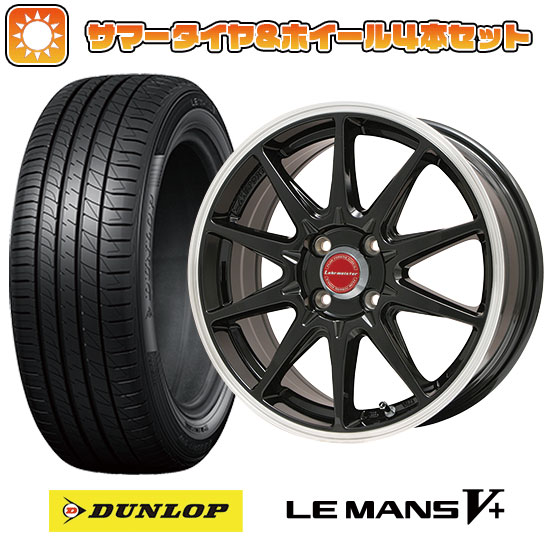 ytΏہz155/65R14 ă^C zC[4{Zbg DUNLOP } V+(t@CuvX) (4/100ԗp) A}CX^[ LMX|[cRS10(OXubN|bV) 14C`yz