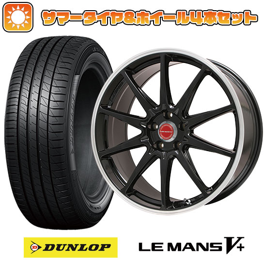 【取付対象】215/55R17 夏タイヤ ホイール4本セット DUNLOP ルマン V+(ファイブプラス) (5/114車用) LEHRMEISTER LMスポーツRS10(グロスブラックリムポリッシュ) 17インチ【送料無料】