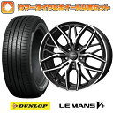 【取付対象】235/40R19 夏タイヤ ホイール4本セット DUNLOP ルマン V+(ファイブプラス) (5/114車用) モモ スパイダー 19インチ【送料無料】