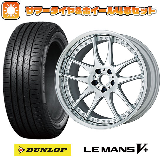 【取付対象】215/35R19 夏タイヤ ホイール4本セット DUNLOP ルマン V+(ファイブプラス) (5/100車用) ワーク エモーション CR 3P 19インチ【送料無料】