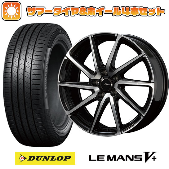 【取付対象】195/65R15 夏タイヤ ホイール4本セット DUNLOP ルマン V+(ファイブプラス) (5/100車用) KOSEI プラウザー レグラス 15インチ【送料無料】