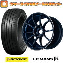 エントリーしてタイヤ交換チケット同時購入でポイント10倍! 235/40R18 夏タイヤ ホイール4本セット (5/114車用) DUNLOP ルマン V+(ファイブプラス) ヨコハマ アドバンレーシング RZ-F2 18インチ