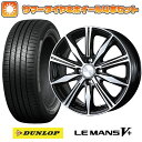 195/65R15 夏タイヤ ホイール4本セット (4/100車用) DUNLOP ルマン V+(ファイブプラス) ブリヂストン バルミナ K10 15インチ