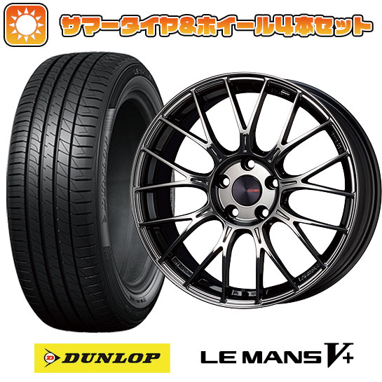 【取付対象】195/45R17 夏タイヤ ホイール4本セット (4/100車用) DUNLOP ルマン V+(ファイブプラス) エンケイ PFM1 Limited 17インチ【送料無料】