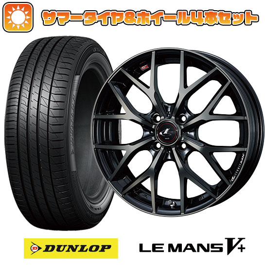 【取付対象】195/45R16 夏タイヤ ホイール4本セット DUNLOP ルマン V+(ファイブプラス) (4/100車用) WEDS レオニス MX 16インチ【送料無料】