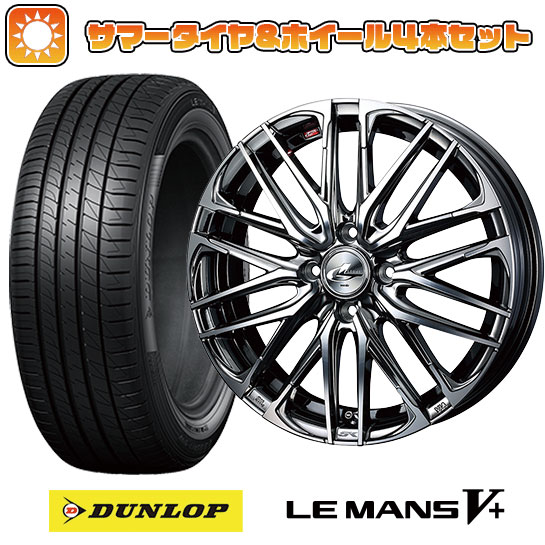 【取付対象】195/45R16 夏タイヤ ホイール4本セット DUNLOP ルマン V+(ファイブプラス) (4/100車用) WEDS レオニス SK 16インチ【送料無料】
