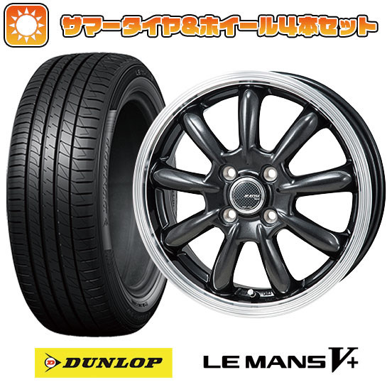 195/65R15 夏タイヤ ホイール4本セット (4/100車用) DUNLOP ルマン V+(ファイブプラス) モンツァ JPスタイル バーニー 15インチ