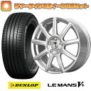 185/60R15 夏タイヤ ホイール4本セット シエンタ 2015-22 DUNLOP ルマン V+(ファイブプラス) TECHNOPIA アルテミス NS9 15インチ