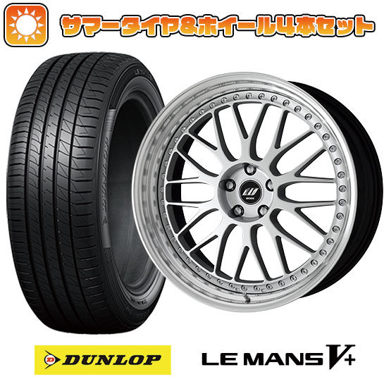 【取付対象】215/35R19 夏タイヤ ホイール4本セット DUNLOP ルマン V+(ファイブプラス) (5/100車用) ワーク ジスタンス W10M 19インチ【送料無料】