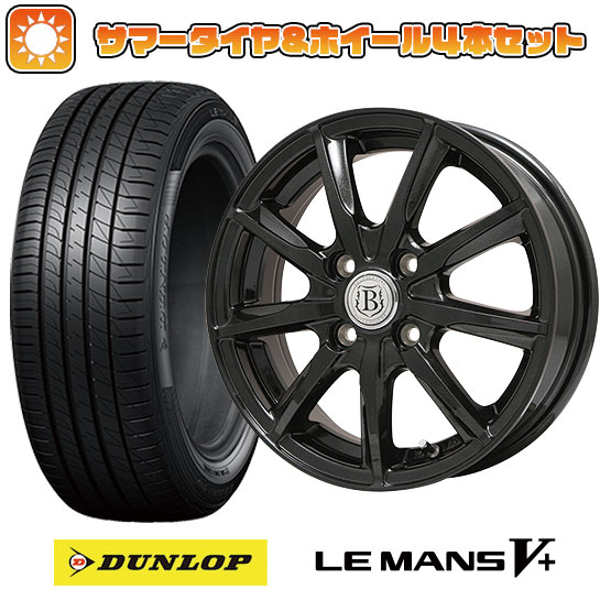 【取付対象】165/70R14 夏タイヤ ホイ