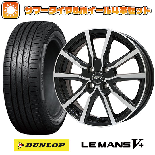 【取付対象】175/55R15 夏タイヤ ホイール4本セット DUNLOP ルマン V+(ファイブプラス) (4/100車用) BRANDLE N52BP 15インチ【送料無料】