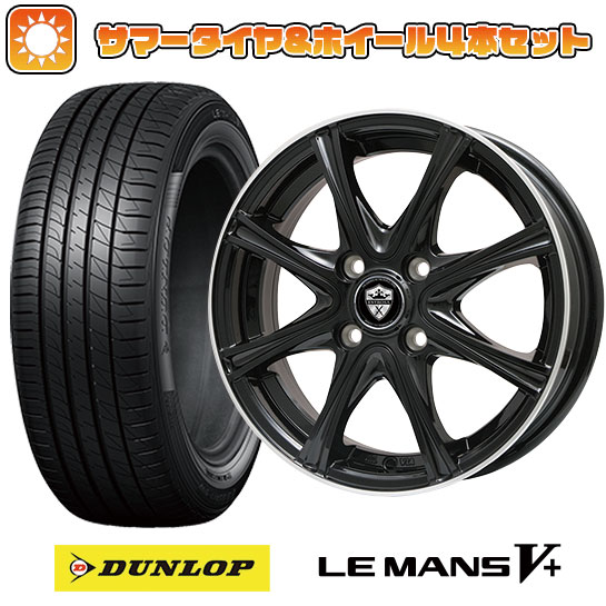 【取付対象】195/45R16 夏タイヤ ホイール4本セット DUNLOP ルマン V+(ファイブプラス) (4/100車用) BRANDLE ER16B 16インチ【送料無料】