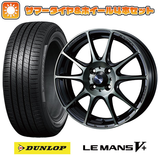 【取付対象】205/40R17 夏タイヤ ホイール4本セット DUNLOP ルマン V+(ファイブプラス) (4/100車用) WEDS ウェッズスポーツ SA-25R 17インチ【送料無料】