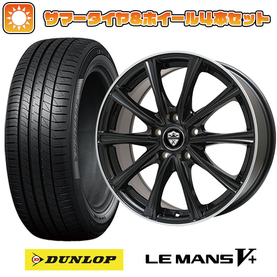 【取付対象】185/55R16 夏タイヤ ホイール4本セット DUNLOP ルマン V+(ファイブプラス) (4/100車用) BRANDLE ER16B 16インチ【送料無料】