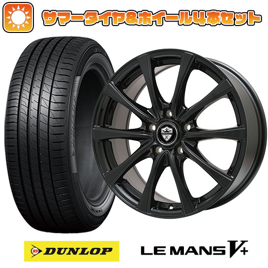 【取付対象】195/60R16 夏タイヤ ホイール4本セット DUNLOP ルマン V+(ファイブプラス) (5/114車用) BRANDLE KF25B 16インチ【送料無料】