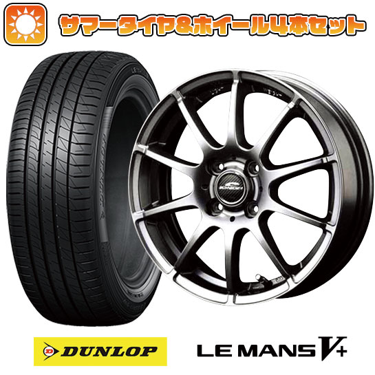 ytΏہz165/55R14 ă^C zC[4{Zbg DUNLOP } V+(t@CuvX) (4/100ԗp) MID ViC_[ X^bO ^bNO[ 14C`yz