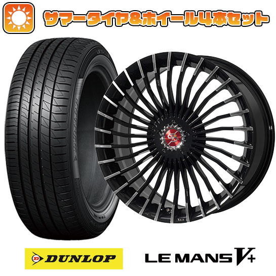 【取付対象】215/35R19 夏タイヤ ホイール4本セット DUNLOP ルマン V+(ファイブプラス) (5/100車用) プレミックス グラッパ f30 (ブラックポリッシュ) 19インチ(送料無料)