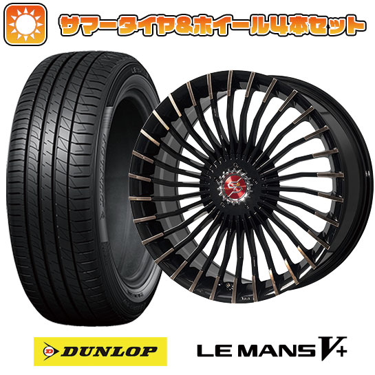 【取付対象】215/35R19 夏タイヤ ホイール4本セット DUNLOP ルマン V+(ファイブプラス) (5/100車用) PREMIX グラッパ f30 (ブロンズクリア) 19インチ(送料無料)