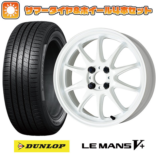 【取付対象】195/50R16 夏タイヤ ホイール4本セット DUNLOP ルマン V+(ファイブプラス) (4/100車用) WORK エモーション ZR10 16インチ【送料無料】