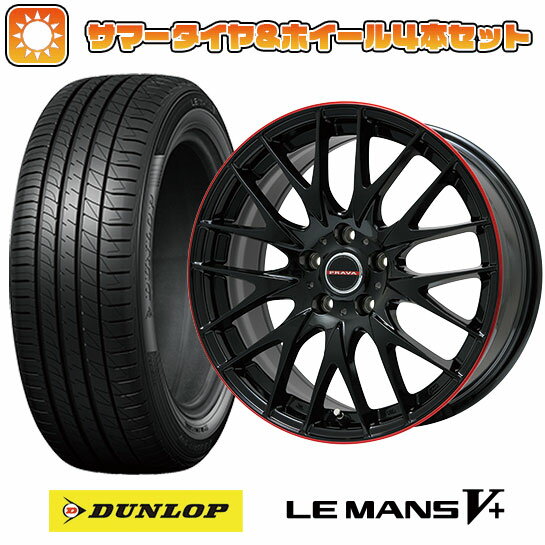 【取付対象】245/45R19 夏タイヤ ホイール4本セット DUNLOP ルマン V+(ファイブプラス) (5/114車用) ビッグウエイ LEYSEEN プラバ9M(グロスブラック/レッドリム) 19インチ【送料無料】