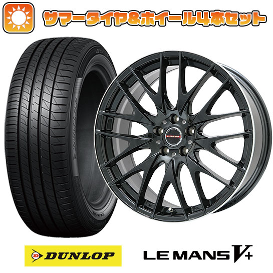 【取付対象】215/45R18 夏タイヤ ホイール4本セット DUNLOP ルマン V+(ファイブプラス) (5/114車用) BIGWAY LEYSEEN プラバ9M(グロスブラック/リムポリッシュ) 18インチ【送料無料】