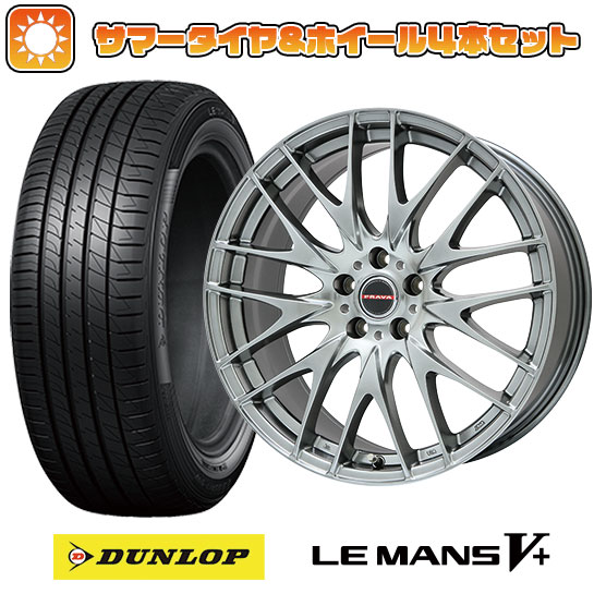 【取付対象】215/35R19 夏タイヤ ホイール4本セット DUNLOP ルマン V+(ファイブプラス) (5/100車用) ビッグウエイ LEYSEEN プラバ9M(クロームハイパーシルバー) 19インチ【送料無料】