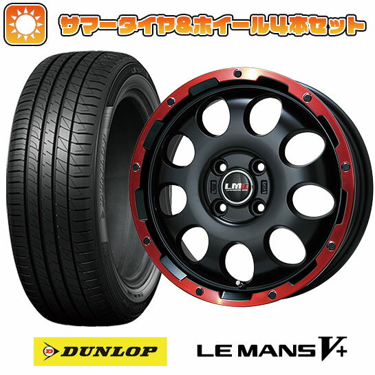 【取付対象】165/70R14 夏タイヤ ホイ