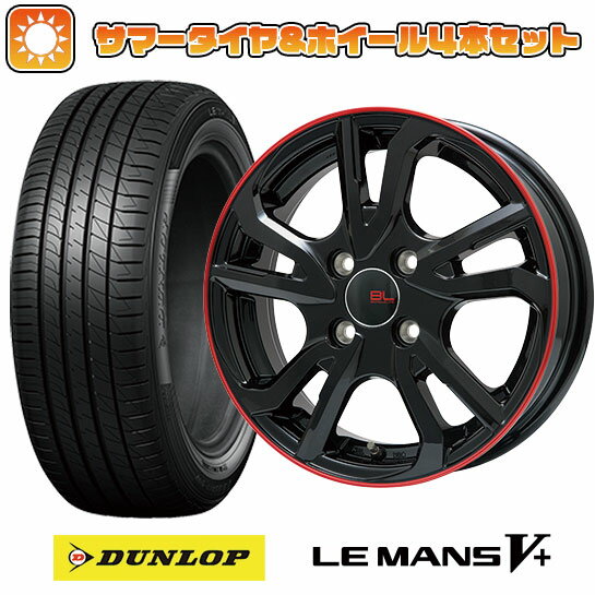 【取付対象】175/65R14 夏タイヤ ホイール4本セット DUNLOP ルマン V+(ファイブプラス) (4/100車用) BRANDLE-LINE レツィオ グロスブラック/レッドリム 14インチ【送料無料】