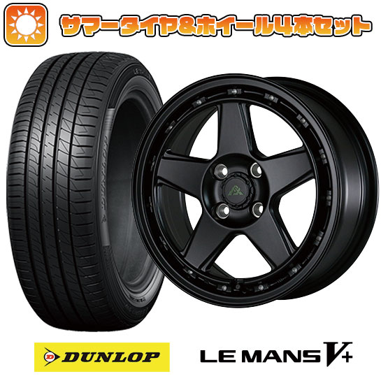 エントリーしてタイヤ交換チケット同時購入でポイント10倍!185/60R16 夏タイヤ ホイール4本セット DUNLOP ルマン V+(ファイブプラス) (4/100車用) ALGERNON フェニーチェ クロスXC5 16インチ