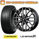 エントリーしてタイヤ交換チケット同時購入でポイント10倍! 195/65R15 夏タイヤ ホイール4本セット (4/100車用) DUNLOP ルマン V+(ファイブプラス) ブリヂストン ベオ ルーナ KC-R 15インチ