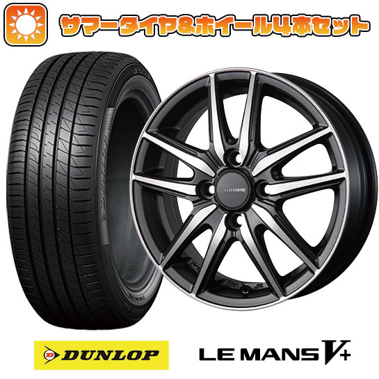 【取付対象】205/65R15 夏タイヤ ホイール4本セット DUNLOP ルマン V+(ファイブプラス) (5/114車用) BRIDGESTONE エコフォルム CRS20 15インチ【送料無料】