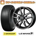 エントリーしてタイヤ交換チケット同時購入でポイント10倍! 195/65R15 夏タイヤ ホイール4本セット (4/100車用) DUNLOP ルマン V+(ファイブプラス) ブリヂストン エコフォルム CRS20 15インチ