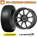 215/55R17 夏タイヤ ホイール4本セット (5/114車用) DUNLOP ルマン V+(ファイブプラス) エンケイ PF09 17インチ