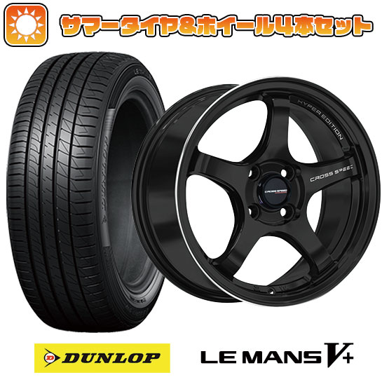 ڼоݡ165/60R15 ƥ ۥ4ܥå DUNLOP ޥ V+(ե֥ץ饹) (4/100) HOT STUFF ԡ ϥѡǥCR5 15̵