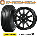 195/65R15 夏タイヤ ホイール4本セット (4/100車用) DUNLOP ルマン V+(ファイブプラス) ホットスタッフ ジースピード G-05 15インチ