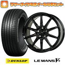 215/55R17 夏タイヤ ホイール4本セット (5/114車用) DUNLOP ルマン V+(ファイブプラス) ホットスタッフ ジースピード G-05 17インチ