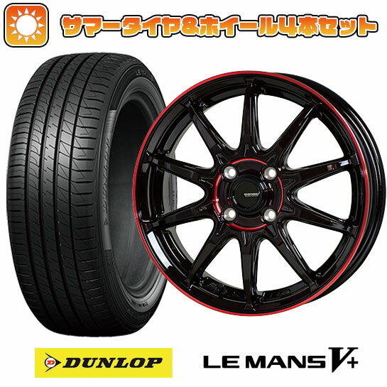 【取付対象】195/45R16 夏タイヤ ホイール4本セット DUNLOP ルマン V+(ファイブプラス) (4/100車用) HOT STUFF ジースピード P-05R 16インチ【送料無料】