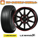 195/65R15 夏タイヤ ホイール4本セット (4/100車用) DUNLOP ルマン V+(ファイブプラス) ホットスタッフ ジースピード P-05R 15インチ