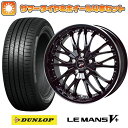 【取付対象】225/45R19 夏タイヤ ホイール4本セット DUNLOP ルマン V+(ファイブプラス) (5/114車用) ホットスタッフ プレシャス HM-3 19インチ(送料無料)(2)