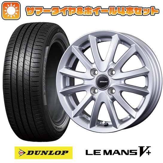 【取付対象】205/65R15 夏タイヤ ホイール4本セット (5/114車用) DUNLOP ルマン V+(ファイブプラス) コーセイ クレイシズ VS6 15インチ【送料無料】