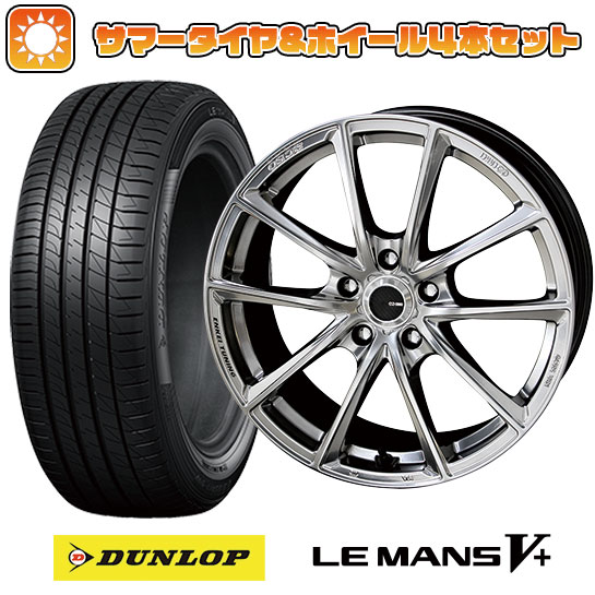 エントリーしてポイント7倍! 225/45R18 夏タイヤ ホイール4本セット (5/114車用) DUNLOP ルマン V+(ファイブプラス) エンケイ チューニング SC50 18インチ