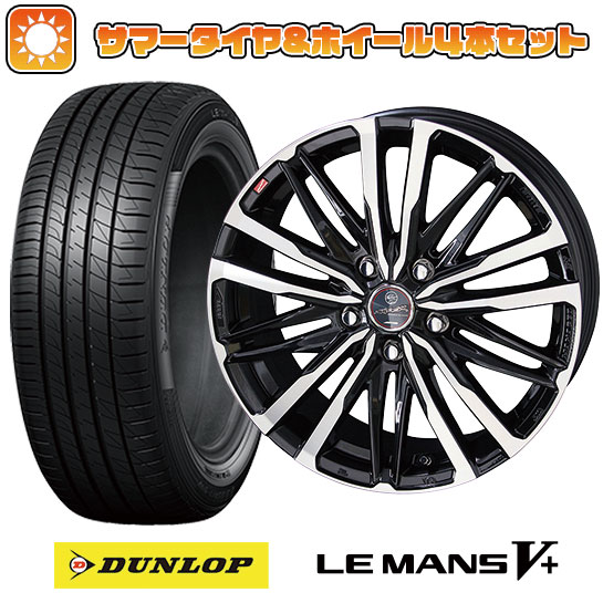 【取付対象】195/65R15 夏タイヤ ホイール4本セット DUNLOP ルマン V+(ファイブプラス) (5/100車用) KYOHO スマック クレスト 15インチ【送料無料】