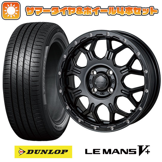 【取付対象】185/55R15 夏タイヤ ホイール4本セット DUNLOP ルマン V+(ファイブプラス) (4/100車用) MONZA HI-BLOCK ジェラード 15インチ【送料無料】