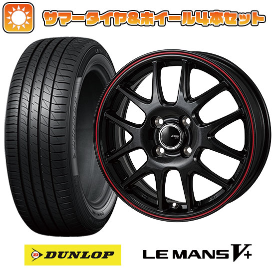 【取付対象】195/45R16 夏タイヤ ホイール4本セット DUNLOP ルマン V+(ファイブプラス) (4/100車用) MONZA JPスタイル ジェファ 16インチ【送料無料】