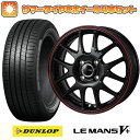 195/65R15 夏タイヤ ホイール4本セット (4/100車用) DUNLOP ルマン V+(ファイブプラス) モンツァ JPスタイル ジェファ 15インチ