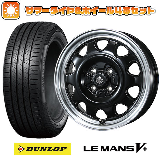 ytΏہz165/65R14 ă^C zC[4{Zbg DUNLOP } V+(t@CuvX) (4/100ԗp) TOPY htbg SWZ 14C`yz