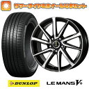 215/55R17 夏タイヤ ホイール4本セット (5/114車用) DUNLOP ルマン V+(ファイブプラス) タカイチ セプティモG01プラス ブラックポリッシュ 17インチ