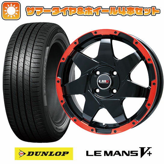 【取付対象】165/70R14 夏タイヤ ホイ