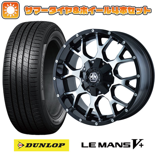 【取付対象】245/40R19 夏タイヤ ホイール4本セット DUNLOP ルマン V+(ファイブプラス) (5/114車用) レアマイスター LMG ヴァスティア(グロスブラック/レッドリム) 19インチ【送料無料】